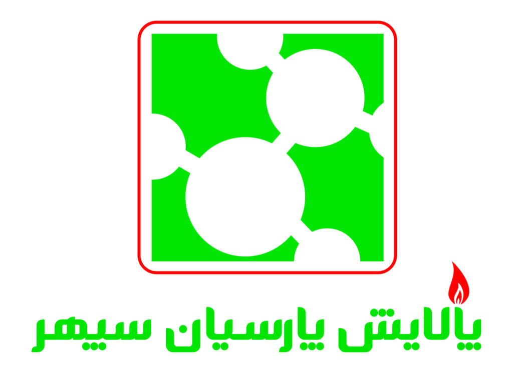 شرکت پالایش پارسیان سپهر در یک نگاه شرکت پالایش پارسیان سپهر در یک نگاه
